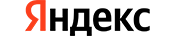 Бренд Яндекс