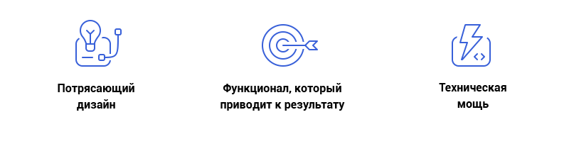 Аспро: Корпоративный сайт 3.0