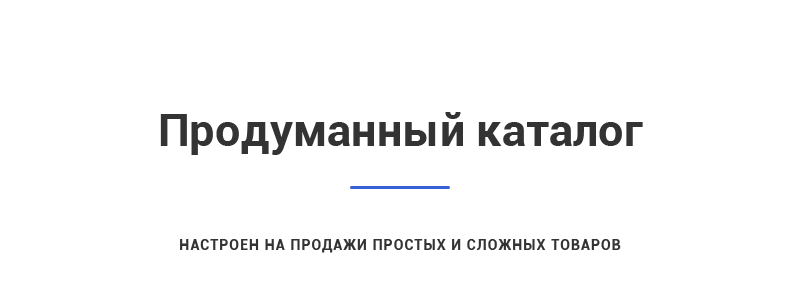 Аспро: Корпоративный сайт 3.0