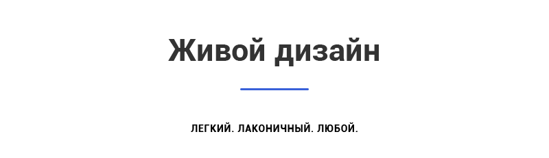 Аспро: Корпоративный сайт 3.0