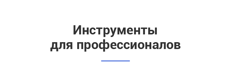 Аспро: Корпоративный сайт 3.0