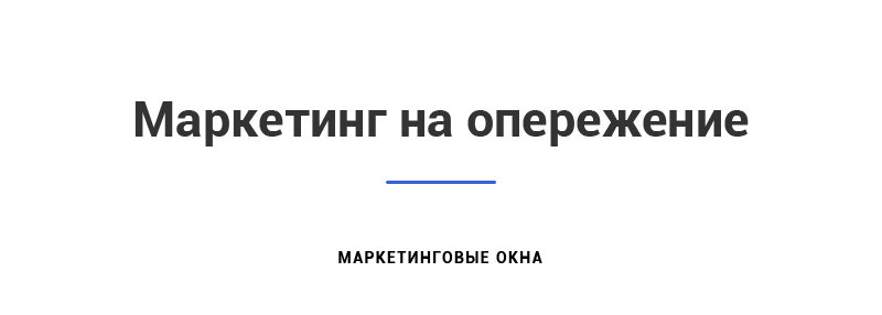 Аспро: Корпоративный сайт 3.0