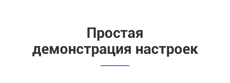 Аспро: Корпоративный сайт 3.0