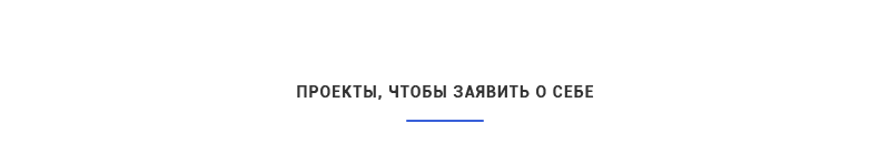 Аспро: Корпоративный сайт 3.0