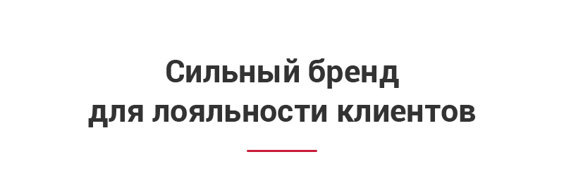 Аспро: Digital 2.0