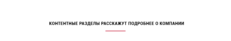 Аспро: Digital 2.0