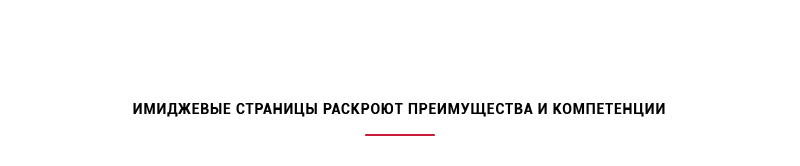 Аспро: Digital 2.0