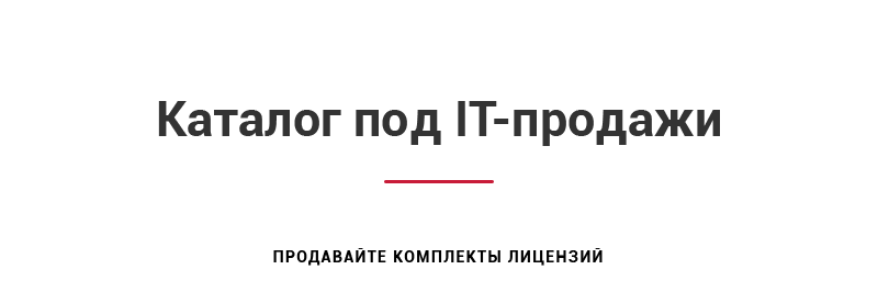 Аспро: Digital 2.0