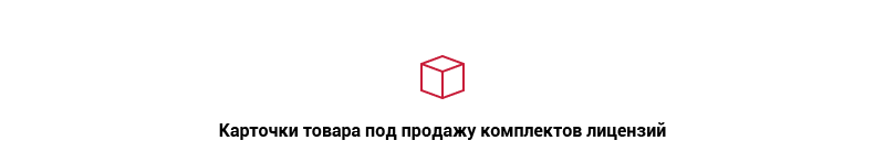 Аспро: Digital 2.0