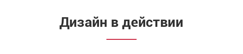 Аспро: Digital 2.0