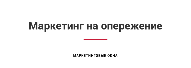 Аспро: Digital 2.0