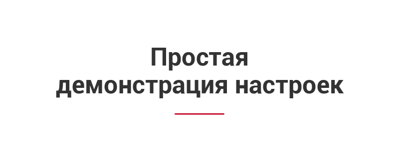 Аспро: Digital 2.0