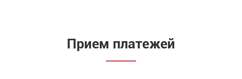 Аспро: Digital 2.0