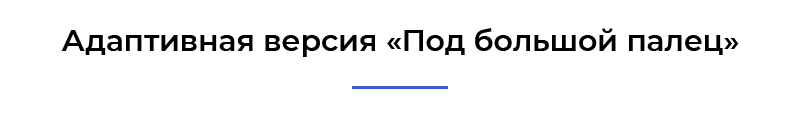 Аспро: Максимум