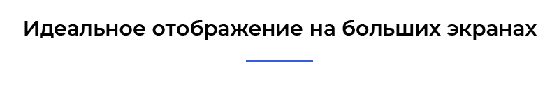 Аспро: Максимум