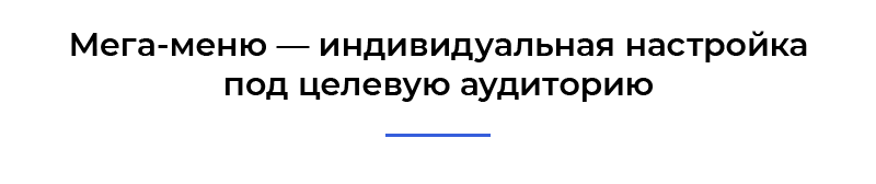 Аспро: Максимум