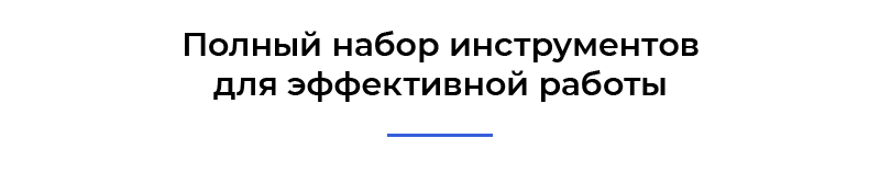 Аспро: Максимум