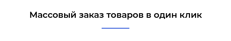 Аспро: Максимум