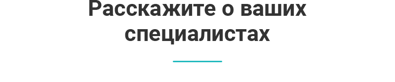 Аспро: Медицинский центр 3.0