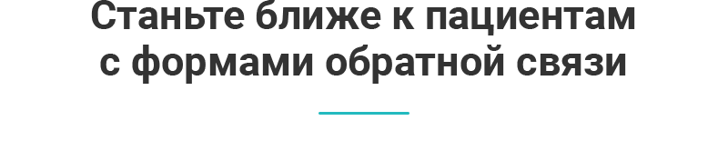 Аспро: Медицинский центр 3.0