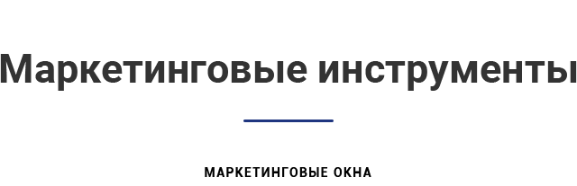 Аспро: Металл