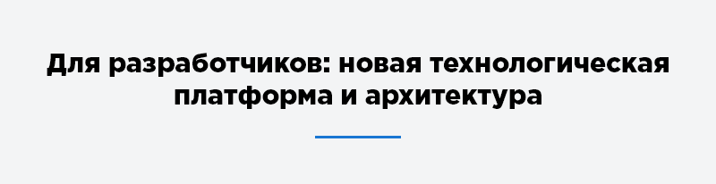 Аспро: Шины и диски 2.0